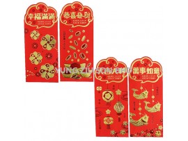 JC1538#AHG PAO(9*17CM)CNY(6P/PACK)(10071)